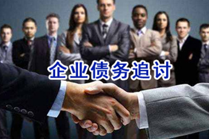 马尾收债公司：债务人失联成常态，债主如何找到突破口？